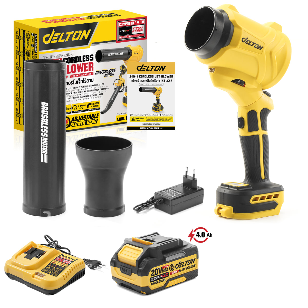 เครื่องเป่าลมเจ็ทไร้สาย DELTON 2-IN-1 (พร้อมแบตเตอรี่) รุ่น CB-206J ULTRAFLEX 20V 4AH_1